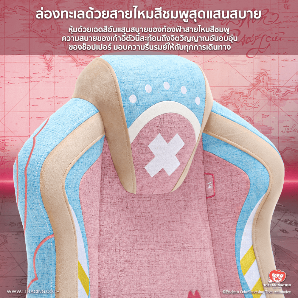 เก้าอี้เกมมิ่ง TTRacing Duo V4 Chopper Edition 